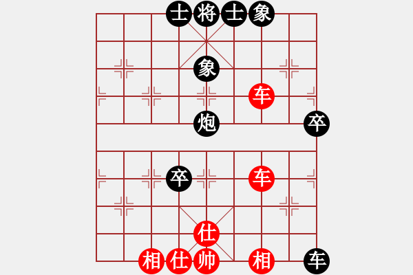 象棋棋譜圖片：寒冰 和 qinyiqiang - 步數(shù)：80 