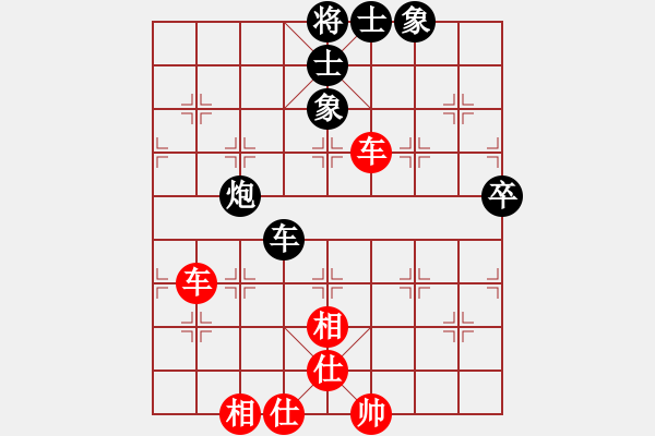 象棋棋譜圖片：寒冰 和 qinyiqiang - 步數(shù)：90 