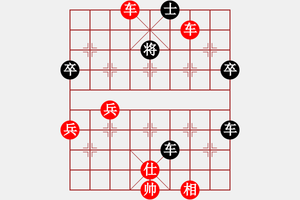 象棋棋譜圖片：醉棋渡河(2弦)-勝-cdbwxf(1弦) - 步數(shù)：100 