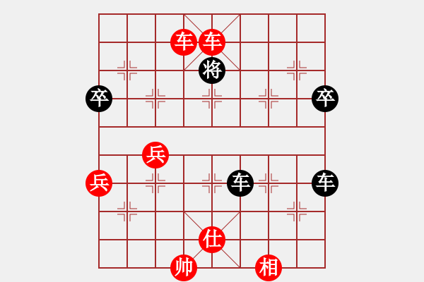 象棋棋譜圖片：醉棋渡河(2弦)-勝-cdbwxf(1弦) - 步數(shù)：105 