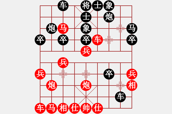 象棋棋譜圖片：醉棋渡河(2弦)-勝-cdbwxf(1弦) - 步數(shù)：30 