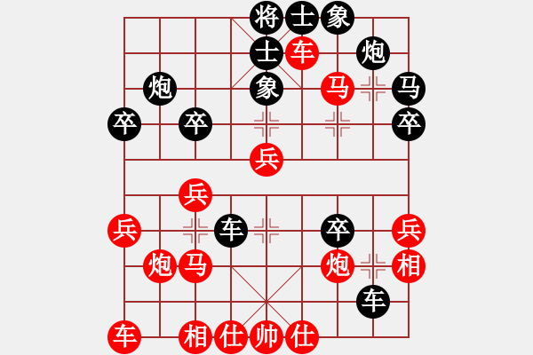 象棋棋譜圖片：醉棋渡河(2弦)-勝-cdbwxf(1弦) - 步數(shù)：40 