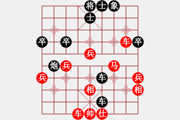 象棋棋譜圖片：醉棋渡河(2弦)-勝-cdbwxf(1弦) - 步數(shù)：70 