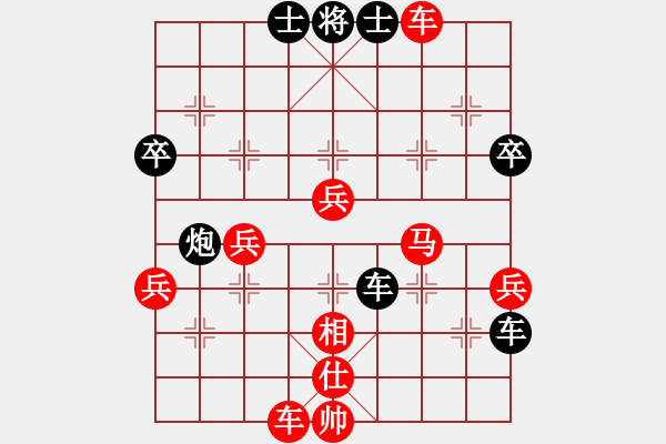 象棋棋譜圖片：醉棋渡河(2弦)-勝-cdbwxf(1弦) - 步數(shù)：80 