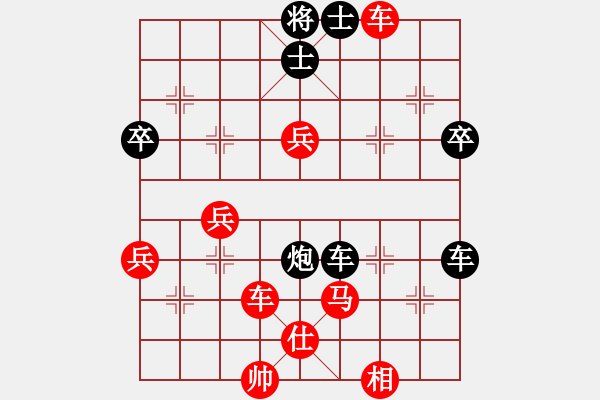 象棋棋譜圖片：醉棋渡河(2弦)-勝-cdbwxf(1弦) - 步數(shù)：90 