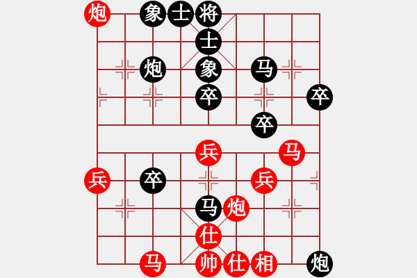 象棋棋譜圖片：王鑫逸 先負(fù) 張予珩 - 步數(shù)：50 