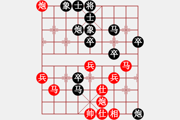 象棋棋譜圖片：王鑫逸 先負(fù) 張予珩 - 步數(shù)：60 