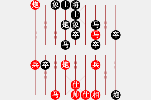 象棋棋譜圖片：王鑫逸 先負(fù) 張予珩 - 步數(shù)：70 