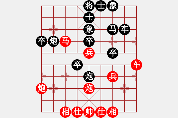 象棋棋譜圖片：云影神刀(1段)-負(fù)-祝你得癌癥(5段) - 步數(shù)：40 