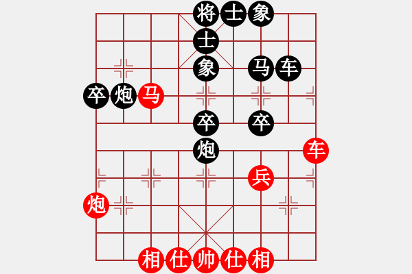 象棋棋譜圖片：云影神刀(1段)-負(fù)-祝你得癌癥(5段) - 步數(shù)：48 