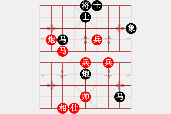 象棋棋譜圖片：風(fēng)華正茂[紅] -VS- 橫才俊儒[黑] - 步數(shù)：100 