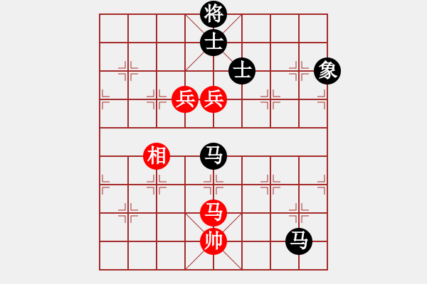 象棋棋譜圖片：風(fēng)華正茂[紅] -VS- 橫才俊儒[黑] - 步數(shù)：210 