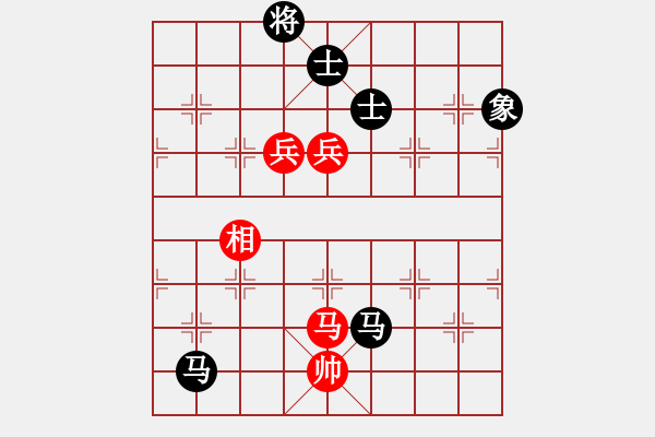 象棋棋譜圖片：風(fēng)華正茂[紅] -VS- 橫才俊儒[黑] - 步數(shù)：230 