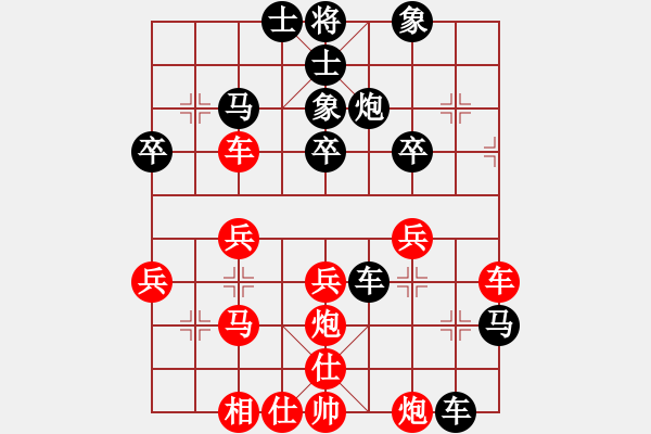 象棋棋譜圖片：風(fēng)華正茂[紅] -VS- 橫才俊儒[黑] - 步數(shù)：40 