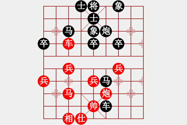 象棋棋譜圖片：風(fēng)華正茂[紅] -VS- 橫才俊儒[黑] - 步數(shù)：50 