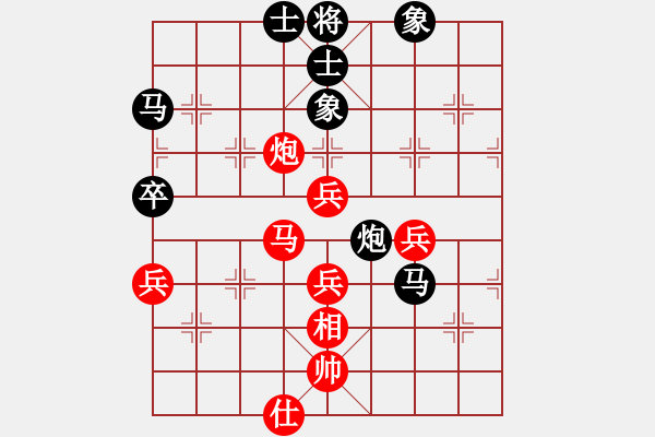 象棋棋譜圖片：風(fēng)華正茂[紅] -VS- 橫才俊儒[黑] - 步數(shù)：70 