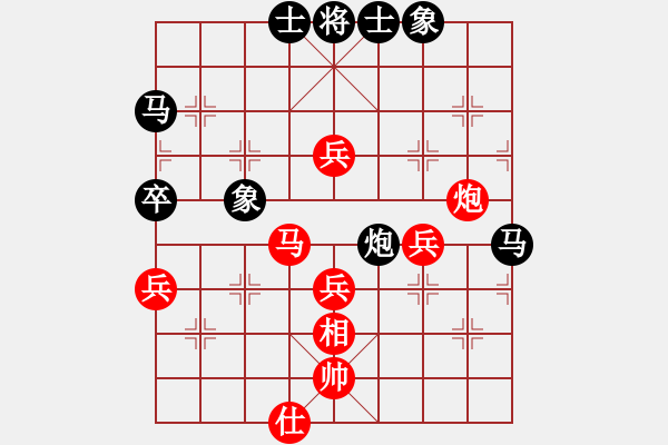 象棋棋譜圖片：風(fēng)華正茂[紅] -VS- 橫才俊儒[黑] - 步數(shù)：80 