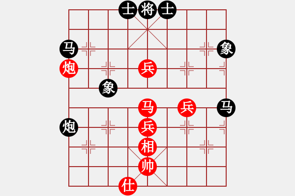 象棋棋譜圖片：風(fēng)華正茂[紅] -VS- 橫才俊儒[黑] - 步數(shù)：90 