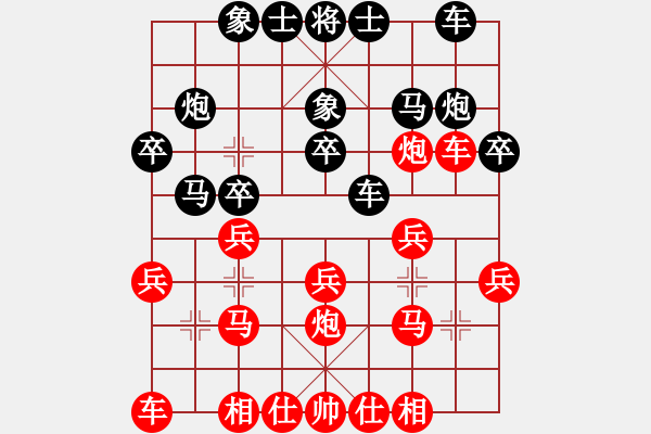 象棋棋譜圖片：山東省 夏金凱 勝 廣東省 林葵 - 步數(shù)：20 