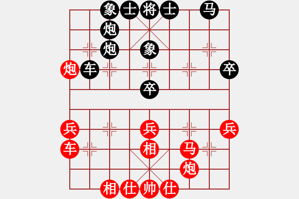 象棋棋譜圖片：山東省 夏金凱 勝 廣東省 林葵 - 步數(shù)：40 