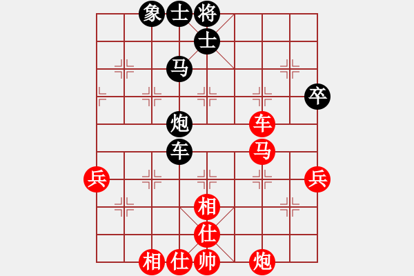 象棋棋譜圖片：山東省 夏金凱 勝 廣東省 林葵 - 步數(shù)：80 