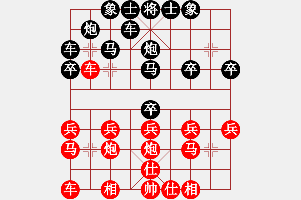 象棋棋譜圖片：實(shí)戰(zhàn)五零：破中炮兵《楚云鶴[紅] -勝- 錦毛虎[黑]》 - 步數(shù)：20 