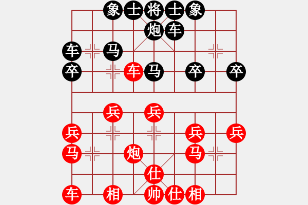 象棋棋譜圖片：實(shí)戰(zhàn)五零：破中炮兵《楚云鶴[紅] -勝- 錦毛虎[黑]》 - 步數(shù)：30 