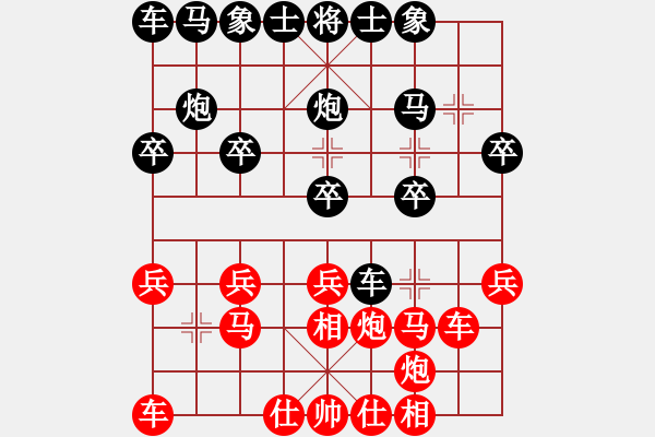 象棋棋譜圖片：葉冰 先負(fù) 曾國榮 - 步數(shù)：20 