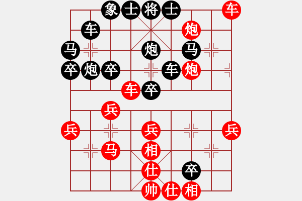 象棋棋谱图片：叶冰 先负 曾国荣 - 步数：50 