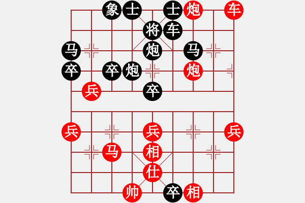 象棋棋谱图片：叶冰 先负 曾国荣 - 步数：66 