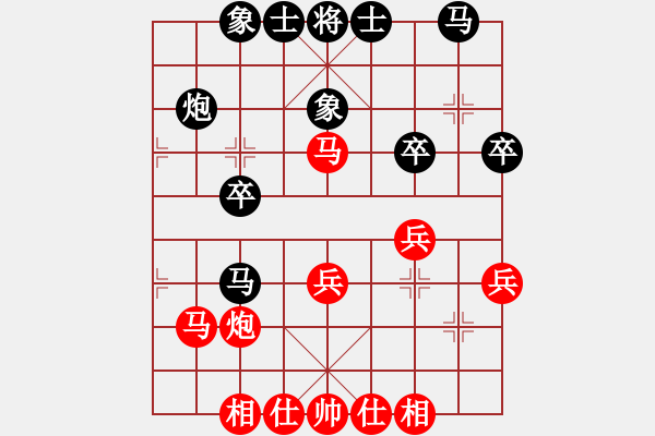 象棋棋譜圖片：蔚強(qiáng) 先和 蔣川 - 步數(shù)：30 