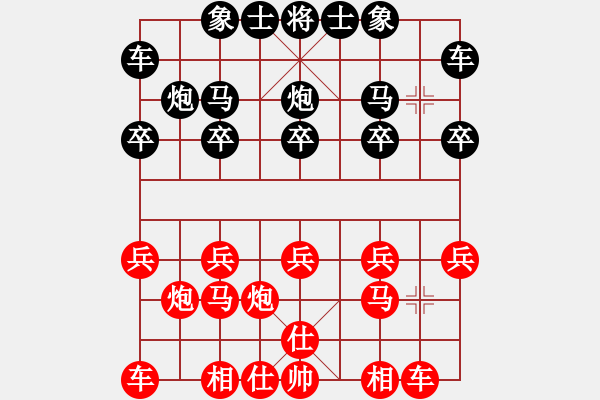 象棋棋譜圖片：江湖秋水多(2段)-負(fù)-將族(月將) - 步數(shù)：10 