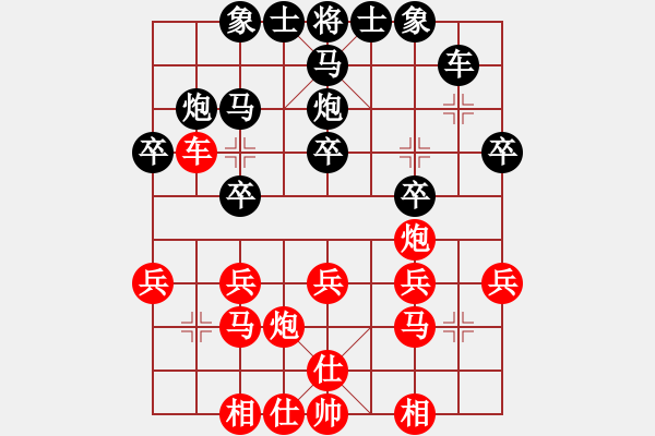 象棋棋譜圖片：江湖秋水多(2段)-負(fù)-將族(月將) - 步數(shù)：20 