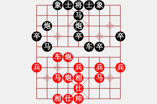 象棋棋譜圖片：江湖秋水多(2段)-負(fù)-將族(月將) - 步數(shù)：30 