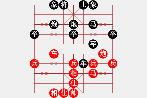 象棋棋譜圖片：江湖秋水多(2段)-負(fù)-將族(月將) - 步數(shù)：40 