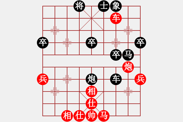 象棋棋譜圖片：江湖秋水多(2段)-負(fù)-將族(月將) - 步數(shù)：50 