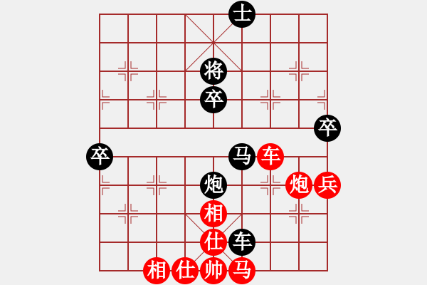 象棋棋譜圖片：江湖秋水多(2段)-負(fù)-將族(月將) - 步數(shù)：70 