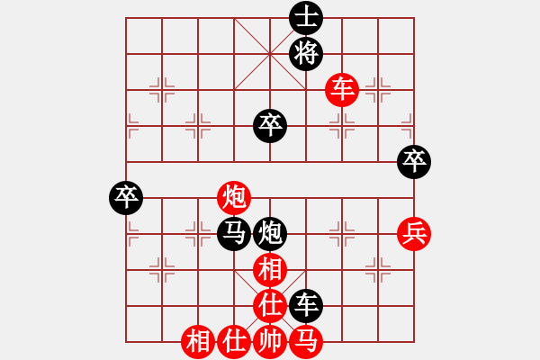 象棋棋譜圖片：江湖秋水多(2段)-負(fù)-將族(月將) - 步數(shù)：80 