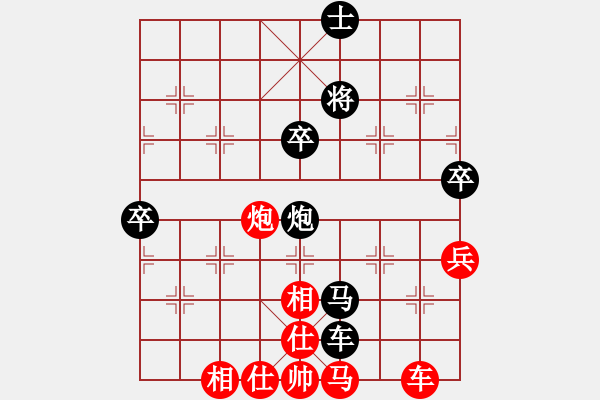 象棋棋譜圖片：江湖秋水多(2段)-負(fù)-將族(月將) - 步數(shù)：86 