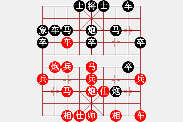 象棋棋譜圖片：第41局不逃再棄另辟路徑 - 步數(shù)：10 