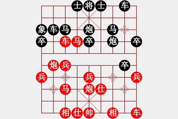 象棋棋譜圖片：第41局不逃再棄另辟路徑 - 步數(shù)：12 