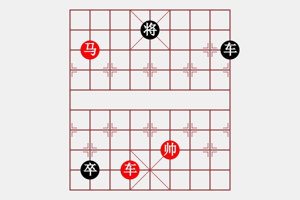 象棋棋谱图片：037车马对车兵 - 步数：20 