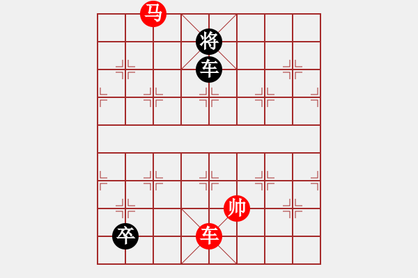 象棋棋谱图片：037车马对车兵 - 步数：23 