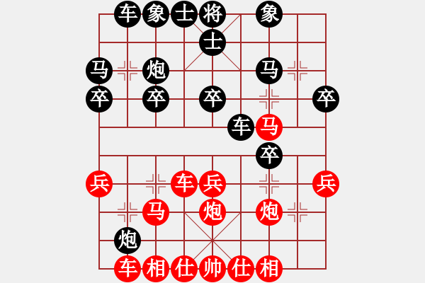 象棋棋譜圖片：魔鬼之吻(6段)-勝-愿癡心到老(6級(jí)) - 步數(shù)：30 