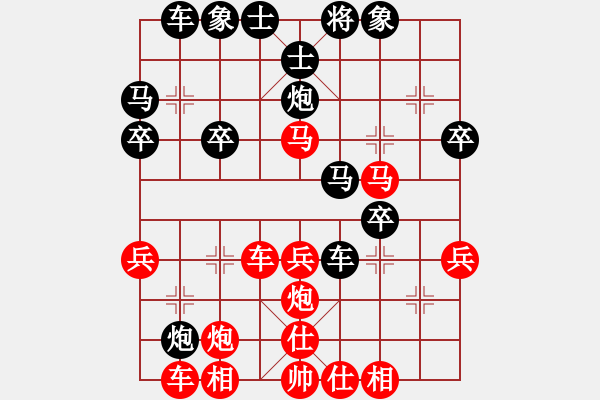 象棋棋譜圖片：魔鬼之吻(6段)-勝-愿癡心到老(6級(jí)) - 步數(shù)：40 