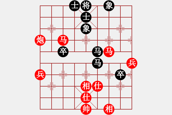 象棋棋譜圖片：魔鬼之吻(6段)-勝-愿癡心到老(6級(jí)) - 步數(shù)：70 