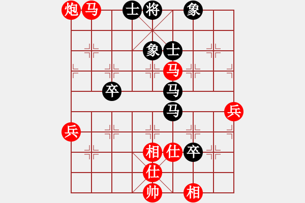 象棋棋譜圖片：魔鬼之吻(6段)-勝-愿癡心到老(6級(jí)) - 步數(shù)：80 