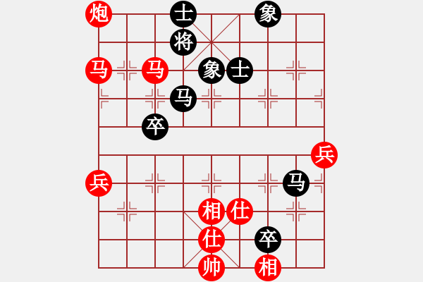 象棋棋譜圖片：魔鬼之吻(6段)-勝-愿癡心到老(6級(jí)) - 步數(shù)：90 