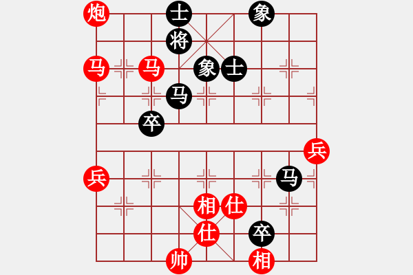 象棋棋譜圖片：魔鬼之吻(6段)-勝-愿癡心到老(6級(jí)) - 步數(shù)：91 