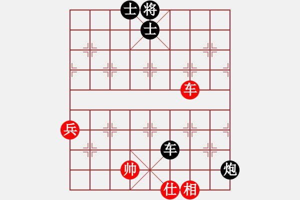 象棋棋譜圖片：宇宙政委(4段)-負(fù)-純粹瞎扯蛋(1段) - 步數(shù)：100 